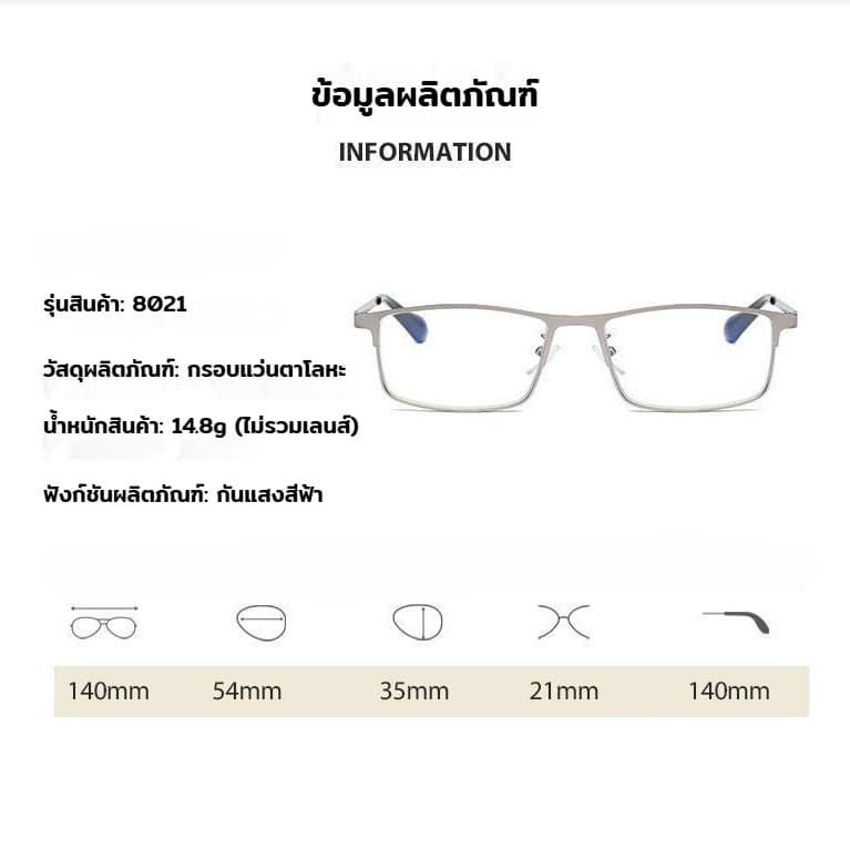 แว่นสายตายาว ป้องกันแสงสีฟ้า แว่นขาสปริง คุณภาพอย่างดี 0.00 ถึง +4.00 สวมใส่ได้ทุกโอกาส รูปที่ 9