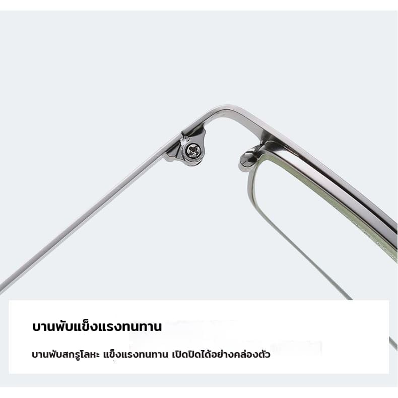 แว่นสายตายาว ป้องกันแสงสีฟ้า แว่นขาสปริง คุณภาพอย่างดี 0.00 ถึง +4.00 สวมใส่ได้ทุกโอกาส รูปที่ 7
