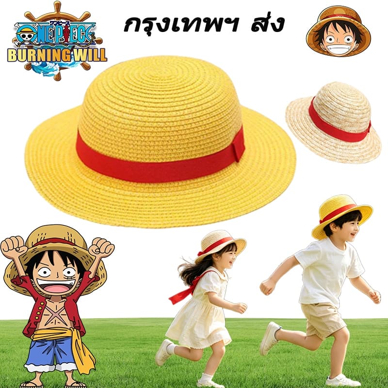ฤดูร้อน สําหรับผู้ชาย ผู้หญิง คอสเพลย์ One Piece Luffy สําหรับเด็ก หมวกฟางปีกกว้าง คอสเพลย์วันพีช ลูฟี่ ปานามา ปีกกว้าง รูปที่ 1