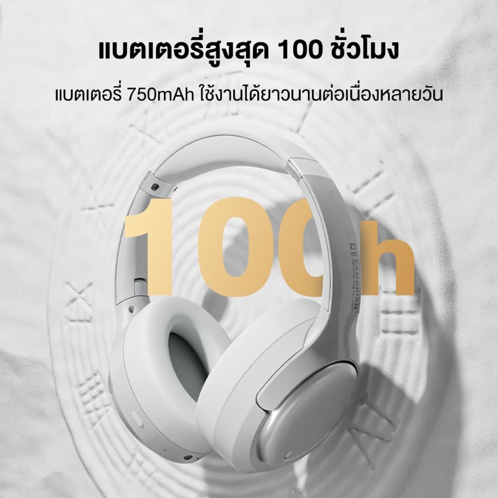 ROSESELSA Cambrian Hi-Res ANC หูฟัง 48dB การตัดเสียงรบกวน LDAC เสียง 100H แบตเตอรี่ Dual อุปกรณ์โหมดเกม Latency ต่ํา 5-Mic ENC Memory Foam Cushions รูปที่ 8