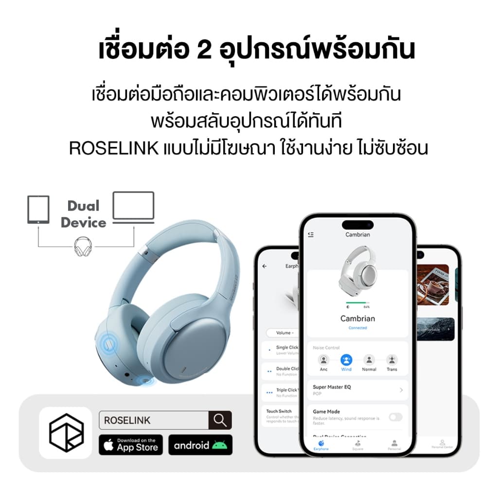 ROSESELSA Cambrian Hi-Res ANC หูฟัง 48dB การตัดเสียงรบกวน LDAC เสียง 100H แบตเตอรี่ Dual อุปกรณ์โหมดเกม Latency ต่ํา 5-Mic ENC Memory Foam Cushions รูปที่ 9