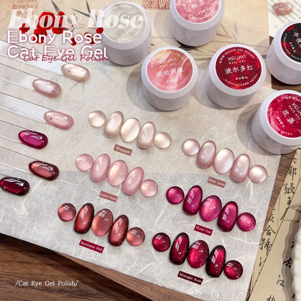 XEIJAYI 5g-ชุดยาทาเล็บเจลตาแมวสีชมพูและสีแดงใหม่ 6 สี เหมาะสําหรับร้านทําเล็บและ DIY สําหรับครอบครัว รูปที่ 1