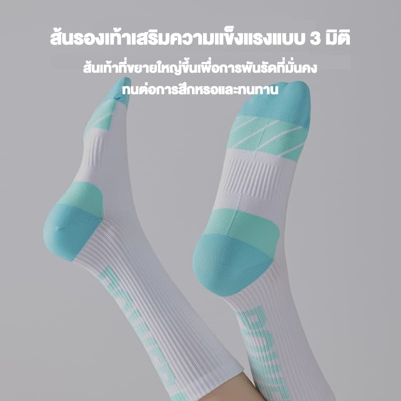 ถุงเท้ากีฬาอาชีพสำหรับผู้หญิง ส้นกลาง บีบอัดกล้ามเนื้อ ชะลอแรงกระแทก ระบายอากาศดี เหมาะกับวิ่ง เทนนิส แบดมินตัน รูปที่ 3