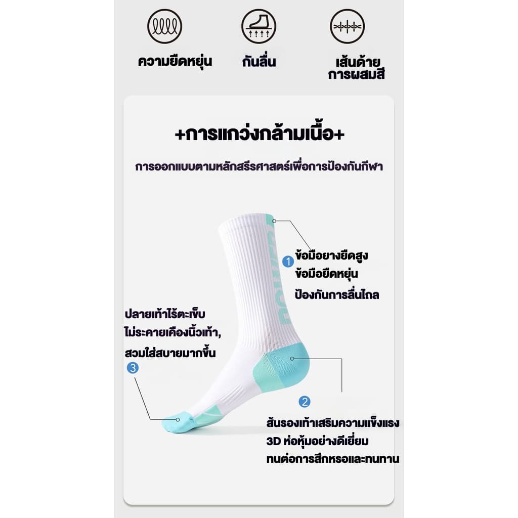 ถุงเท้ากีฬาอาชีพสำหรับผู้หญิง ส้นกลาง บีบอัดกล้ามเนื้อ ชะลอแรงกระแทก ระบายอากาศดี เหมาะกับวิ่ง เทนนิส แบดมินตัน รูปที่ 8