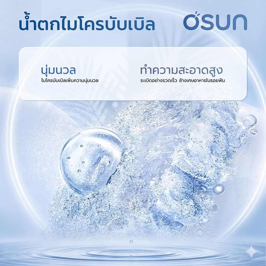 Osun F700 Water Flosser 3 โหมดทําความสะอาด oral care ไหมขัดฟันน้ํา, เครื่องชลประทานในช่องปาก รับประกันคุณภาพ 5 ปี รูปที่ 7