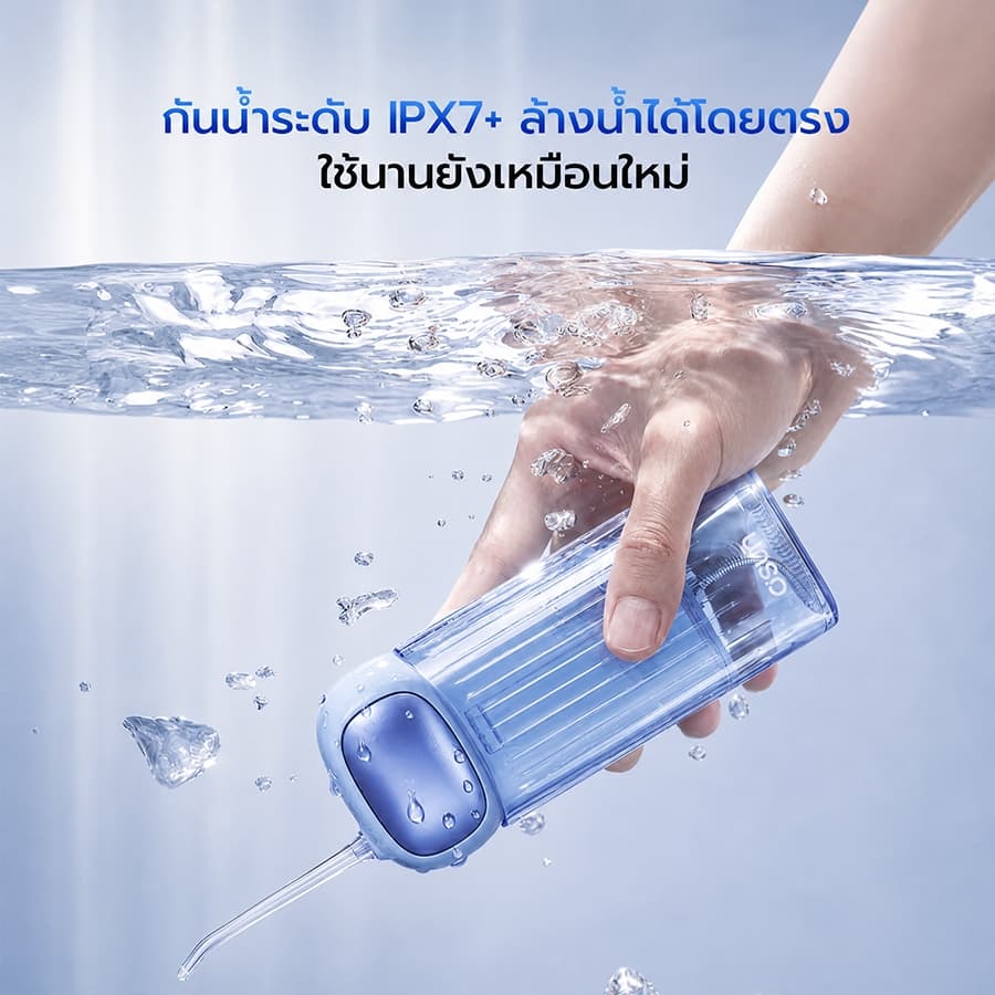 Osun F700 Water Flosser 3 โหมดทําความสะอาด oral care ไหมขัดฟันน้ํา, เครื่องชลประทานในช่องปาก รับประกันคุณภาพ 5 ปี รูปที่ 8