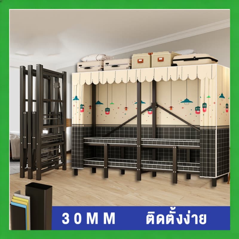 ตู้เสื้อผ้า, ตู้ใส่เสื้อผ้า, ท่อเส้นผ่านศูนย์กลาง 30 มม., ติดตั้งได้เรียบง่ายมาก, แบริ่งรับน้ําหนักที่แข็งแกร่ง รูปที่ 1