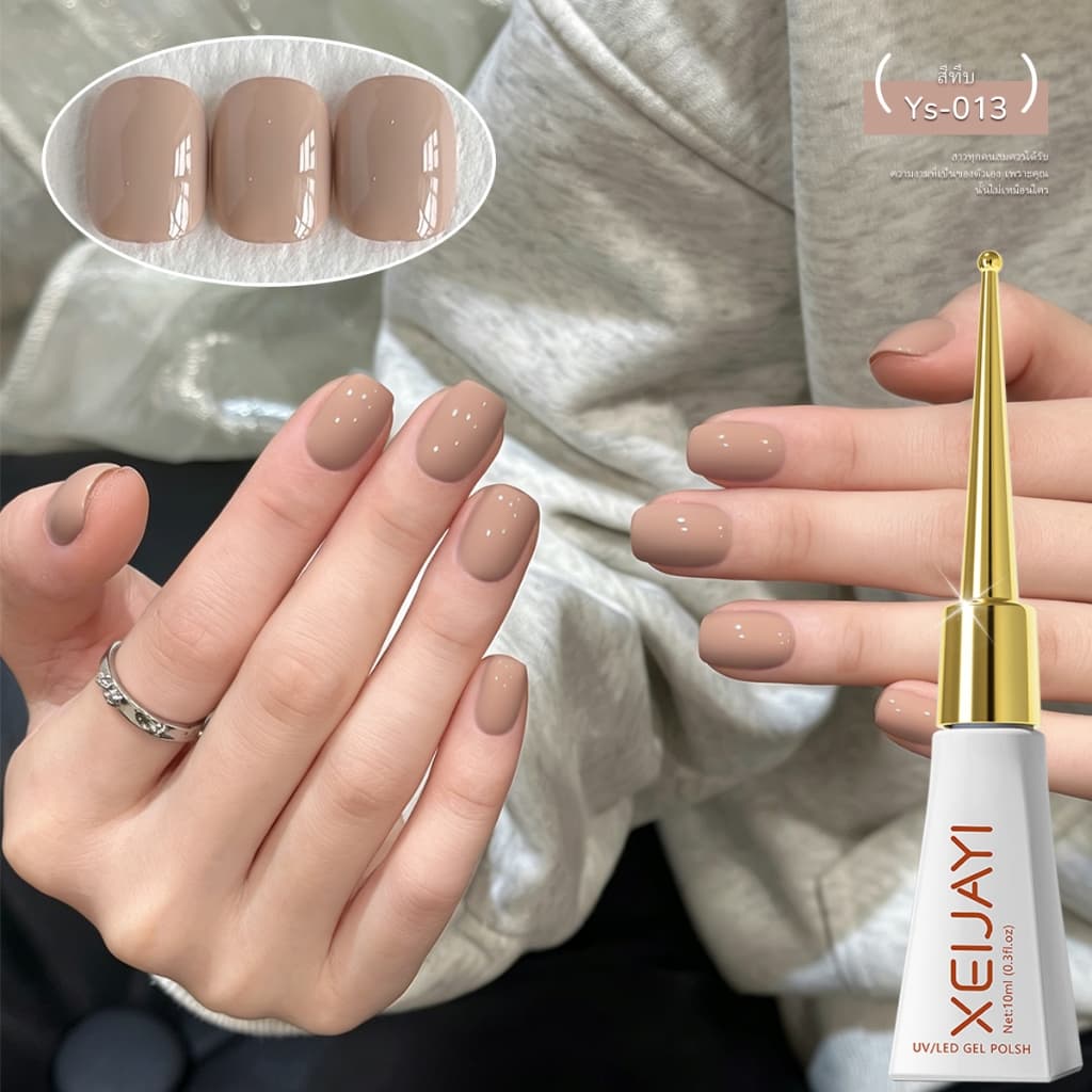 XEIJAYI 10ml-Classic Milk Coffee Color Gel Nail Polish, แฟชั่นยาวนาน, เหมาะสําหรับร้านทําเล็บและของใช้ประจําวัน รูปที่ 1