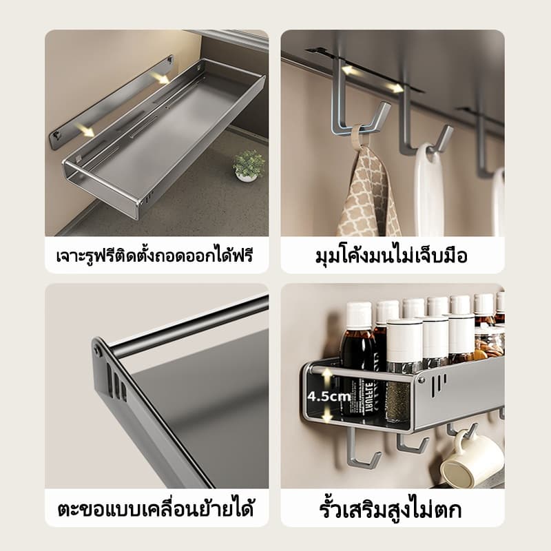 ชั้นวางเครื่องปรุงแบบแขวนในครัว ที่เสียบมีด ที่แขวนมีดติดผนัง ที่ใส่ช้อนส้อม ที่เสียบมีด ตะขอแขวน 壁挂调料架 รูปที่ 9