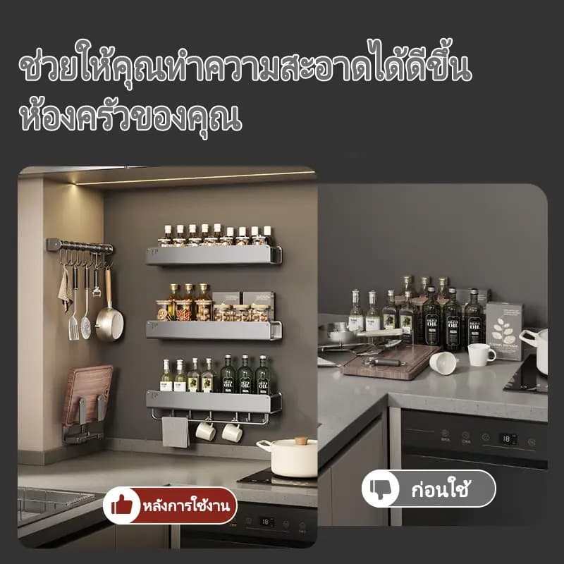 ชั้นวางเครื่องปรุงแบบแขวนในครัว ที่เสียบมีด ที่แขวนมีดติดผนัง ที่ใส่ช้อนส้อม ที่เสียบมีด ตะขอแขวน 壁挂调料架 รูปที่ 8