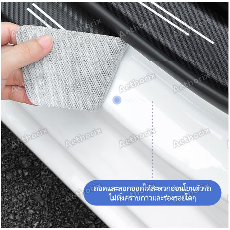 สติ๊กเกอร์กันรอยคิ้วประตู TOYOTA Hilux/Fortuner/Yaris/Corolla Cross | กันกระแทก กาว3M ไม่ลอก ติดตั้งง่าย | 4/8/9ชิ้น ป้องกันสีรถเดิม | วัสดุ PVC คุณภาพพรีเมียม ทนทาน กันน้ำ กันแดด ใช้ได้นาน | สินค้า จัดส่งเร็ว เก็บเงินปลายทางได้ รูปที่ 6