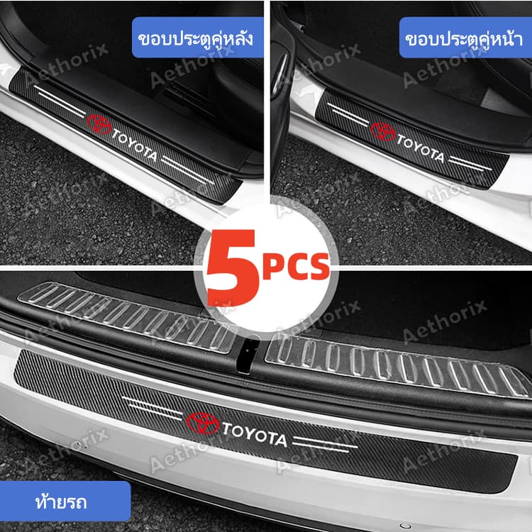 สติ๊กเกอร์กันรอยคิ้วประตู TOYOTA Hilux/Fortuner/Yaris/Corolla Cross | กันกระแทก กาว3M ไม่ลอก ติดตั้งง่าย | 4/8/9ชิ้น ป้องกันสีรถเดิม | วัสดุ PVC คุณภาพพรีเมียม ทนทาน กันน้ำ กันแดด ใช้ได้นาน | สินค้า จัดส่งเร็ว เก็บเงินปลายทางได้ รูปที่ 8