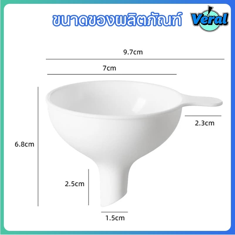 Veralกรวยกรอกน้ำ มีด้ามจับ กรวยพลาสติก PP ทนความร้อน กรวยกรองน้ำมัน/เครื่องปรุง ปลายท่อเฉียง ไม่สม่ำเสมอ ลดการอุดตัน รูปที่ 4
