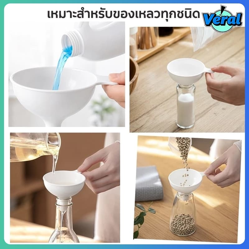 Veralกรวยกรอกน้ำ มีด้ามจับ กรวยพลาสติก PP ทนความร้อน กรวยกรองน้ำมัน/เครื่องปรุง ปลายท่อเฉียง ไม่สม่ำเสมอ ลดการอุดตัน รูปที่ 3