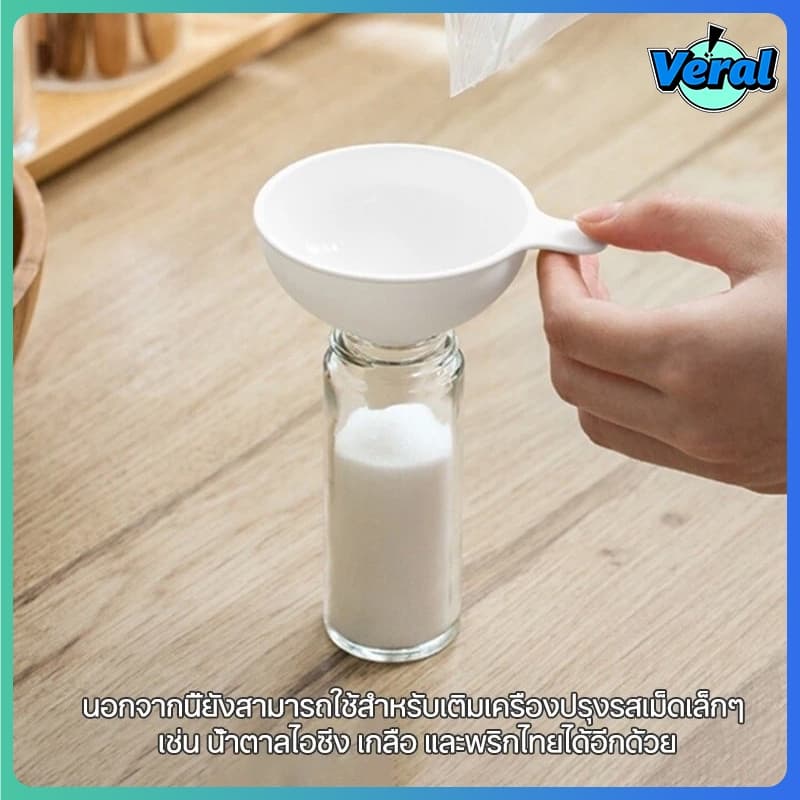 Veralกรวยกรอกน้ำ มีด้ามจับ กรวยพลาสติก PP ทนความร้อน กรวยกรองน้ำมัน/เครื่องปรุง ปลายท่อเฉียง ไม่สม่ำเสมอ ลดการอุดตัน รูปที่ 5