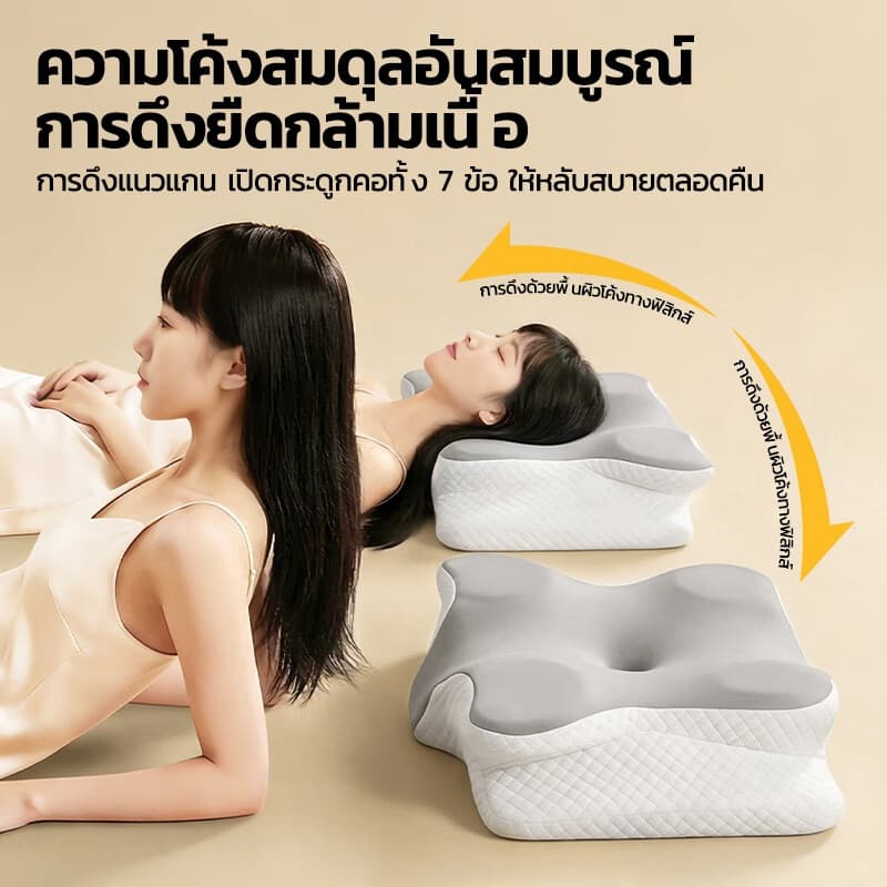 MODOFO หมอน 3d deep sleep หมอนเพื่อสุขภาพ sleephappy หมดปัญหาปวดคอ ไม่ต้องกังวลเรื่องกรน หลับสบายต่อเนื่องตลอดคืน รูปที่ 4
