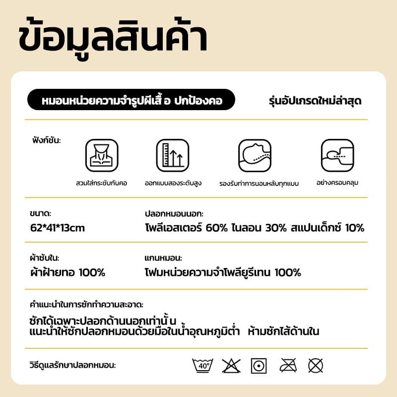 MODOFO หมอน 3d deep sleep หมอนเพื่อสุขภาพ sleephappy หมดปัญหาปวดคอ ไม่ต้องกังวลเรื่องกรน หลับสบายต่อเนื่องตลอดคืน รูปที่ 9
