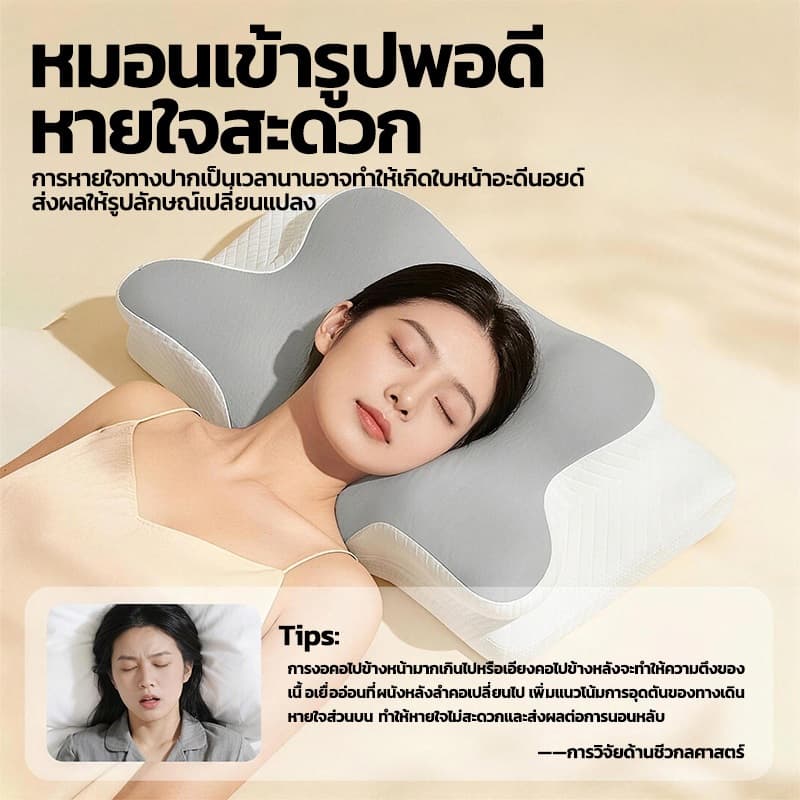 MODOFO หมอน 3d deep sleep หมอนเพื่อสุขภาพ sleephappy หมดปัญหาปวดคอ ไม่ต้องกังวลเรื่องกรน หลับสบายต่อเนื่องตลอดคืน รูปที่ 5