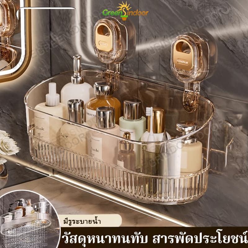 ชั้นวางของในห้องน้ำ มีรูระบายน้ำ ชั้นวางของติดผนัง กันน้ำ ที่วางของในห้องน้ำแบบดูดสูญญา แบบถ้วยดูด กาศไม่ต้องใช้กาว ไม่ต้องเจาะวัสดุโปร่งใส รูปที่ 1