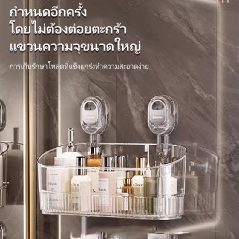 ชั้นวางของในห้องน้ำ มีรูระบายน้ำ ชั้นวางของติดผนัง กันน้ำ ที่วางของในห้องน้ำแบบดูดสูญญา แบบถ้วยดูด กาศไม่ต้องใช้กาว ไม่ต้องเจาะวัสดุโปร่งใส รูปที่ 2