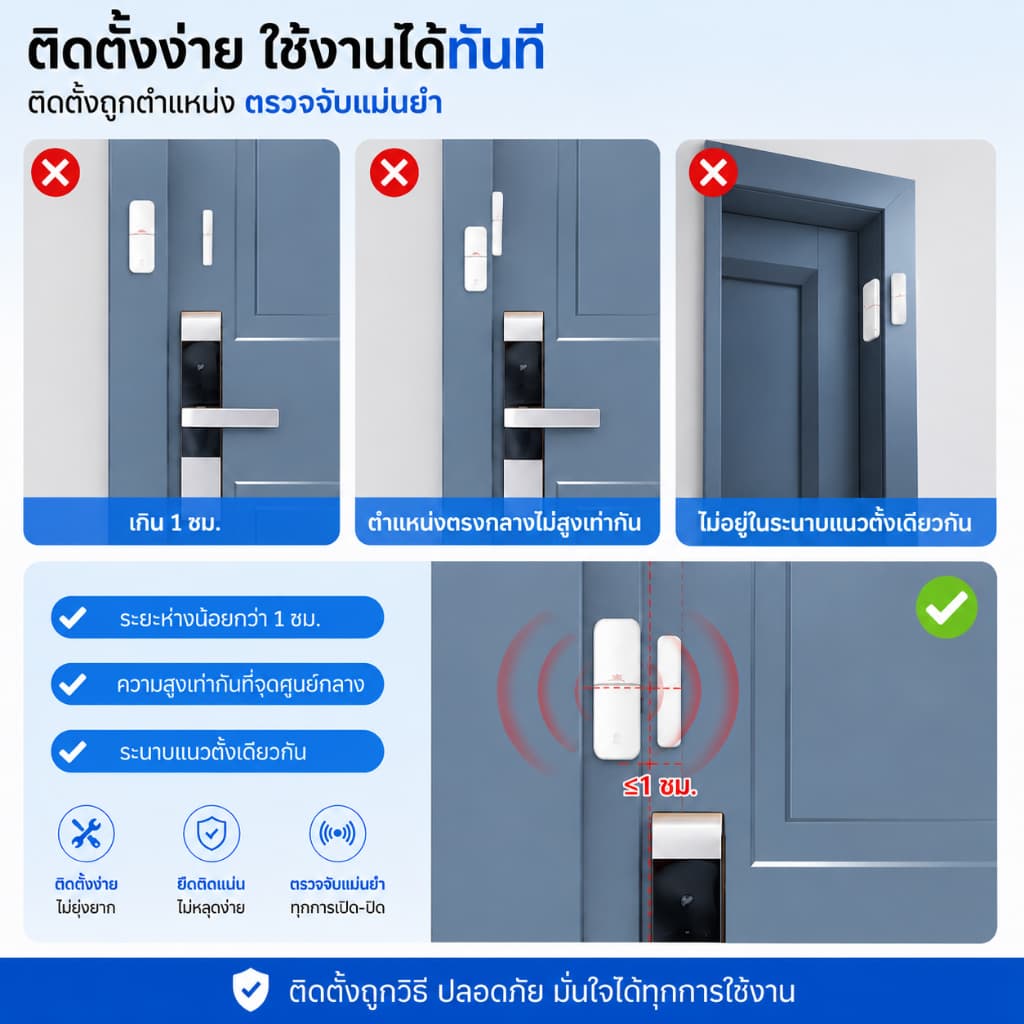 DAYTECH Wireless Sensor Door Wireless Shop หน้าต่างประตูด้านหน้า Anti-Theft Noise Wireless Doorbell รูปที่ 4