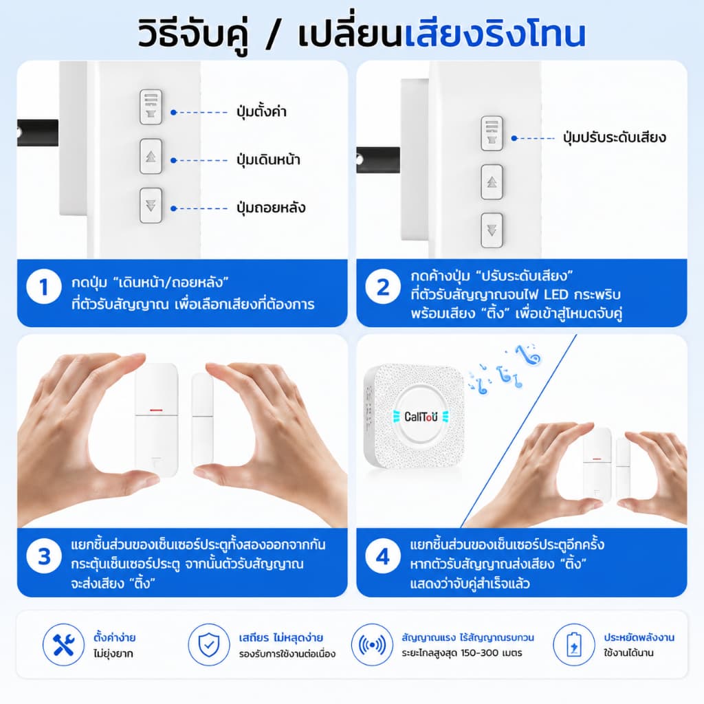 DAYTECH Wireless Sensor Door Wireless Shop หน้าต่างประตูด้านหน้า Anti-Theft Noise Wireless Doorbell รูปที่ 5
