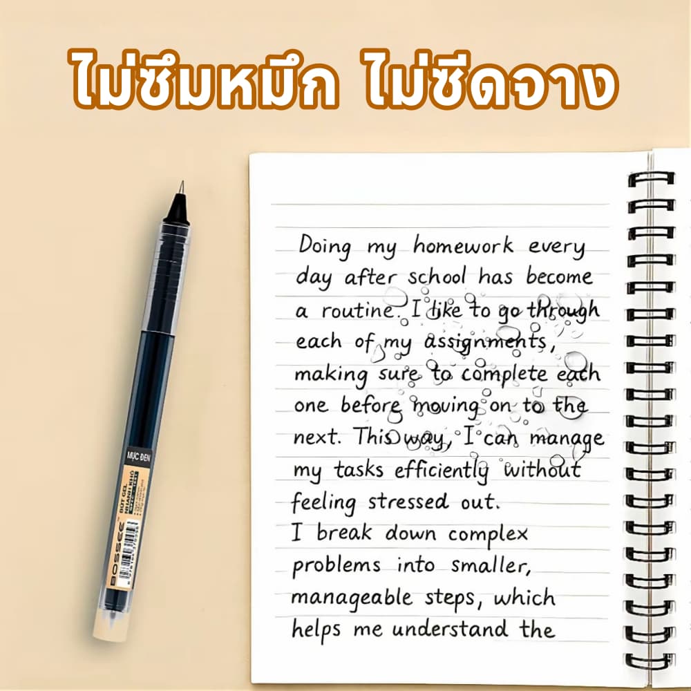ปากกาเจลมูจิปากกาเจลสไตล์ญี่ปุ่น ขนาด 0.5 ในไทย ปากกาเจลหลากสี เครื่องเขียน ปากกาลูกลื่น รูปที่ 5