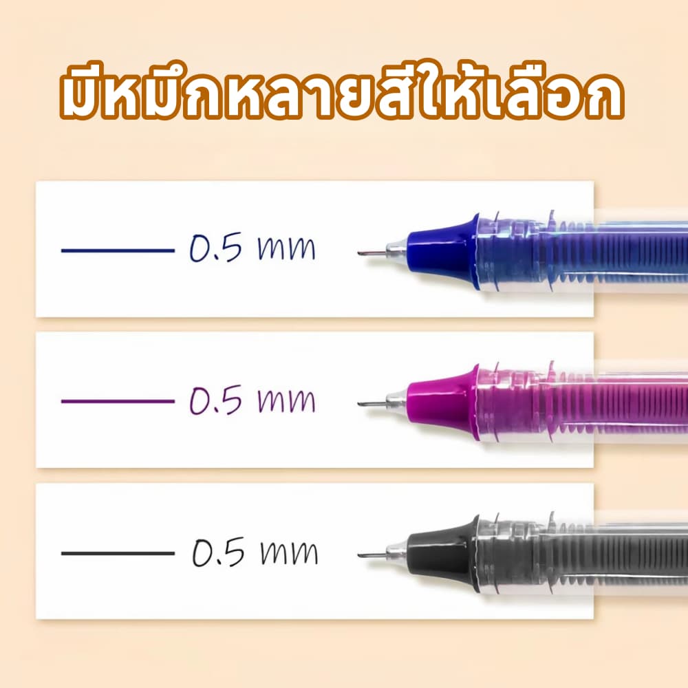 ปากกาเจลมูจิปากกาเจลสไตล์ญี่ปุ่น ขนาด 0.5 ในไทย ปากกาเจลหลากสี เครื่องเขียน ปากกาลูกลื่น รูปที่ 6