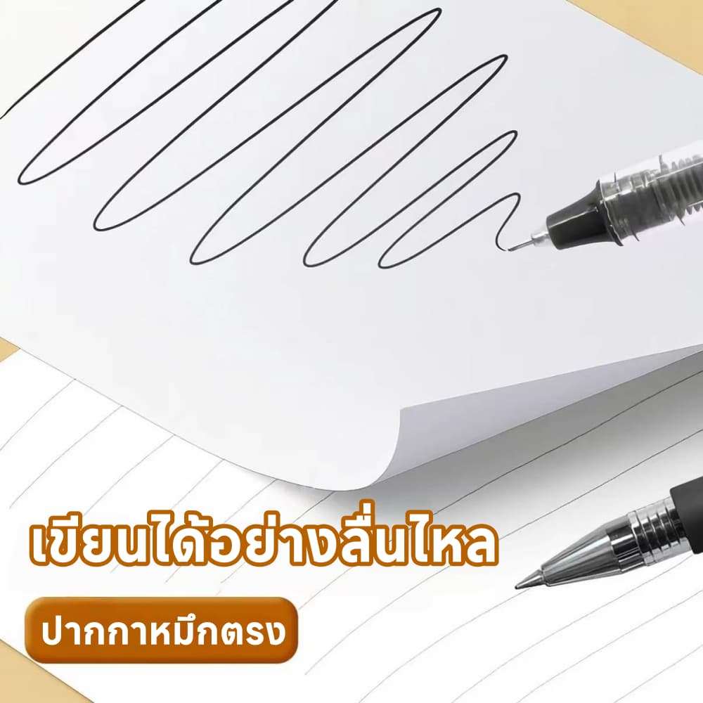 ปากกาเจลมูจิปากกาเจลสไตล์ญี่ปุ่น ขนาด 0.5 ในไทย ปากกาเจลหลากสี เครื่องเขียน ปากกาลูกลื่น รูปที่ 8