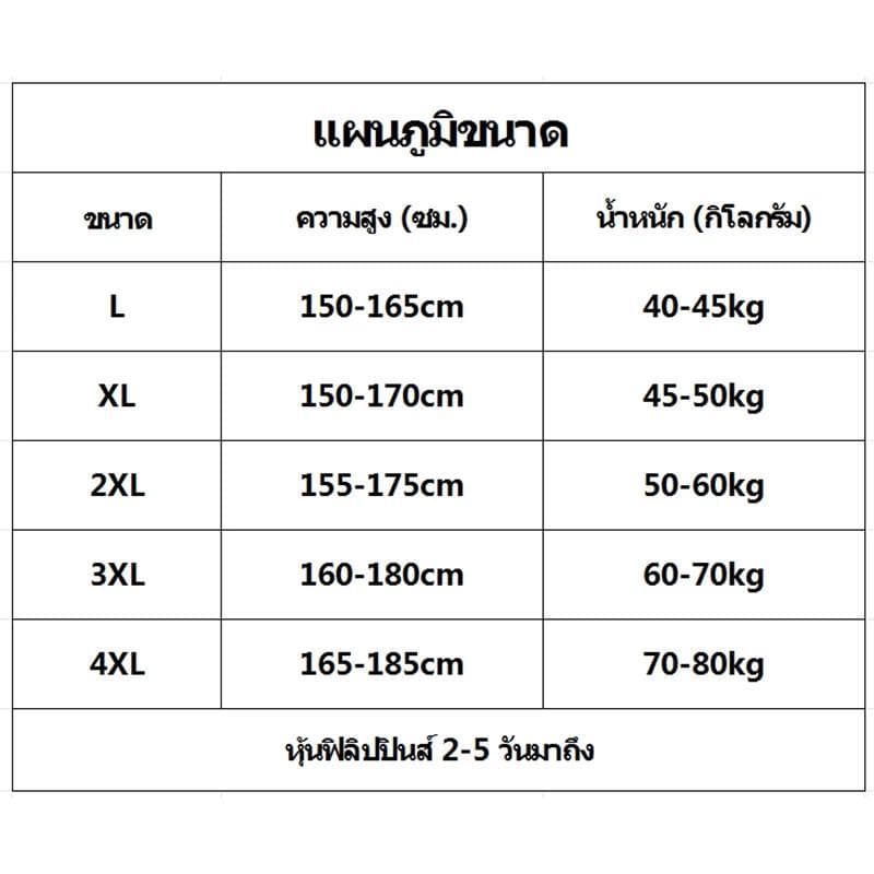 2026 ผู้ชายกีฬาเสื้อยืดและกางเกงขาสั้นชุดแห้งเร็วระบายอากาศฟิตเนสยิมวิ่ง/บาสเกตบอล/แบดมินตันการฝึกอบรม การทําตัวให้ผอม ฟิตเนสเสื้อผ้าสีดําและสีขาวสีเทา รูปที่ 9