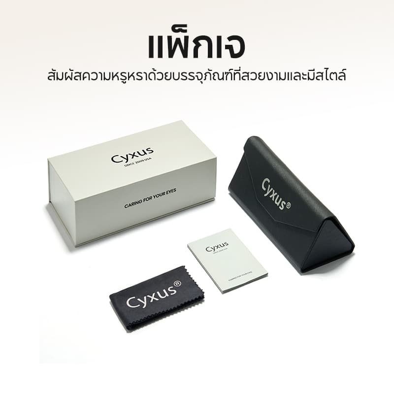Cyxus Square Frame Blue Light Blocking Glasses with Business-like Design ได้อย่างมีประสิทธิภาพ 8252 รูปที่ 9