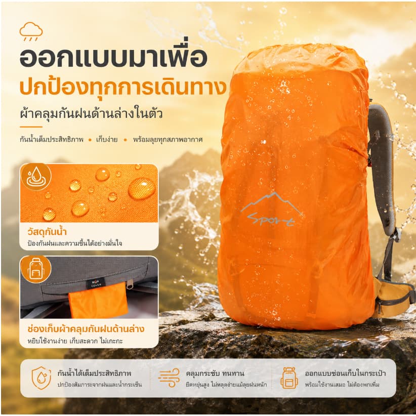 SPORT 50L กระเป๋าปีนเขากลางแจ้งความจุขนาดใหญ่เดินป่าเดินทางกระเป๋าเป้สะพายหลังกันน้ํา รูปที่ 9