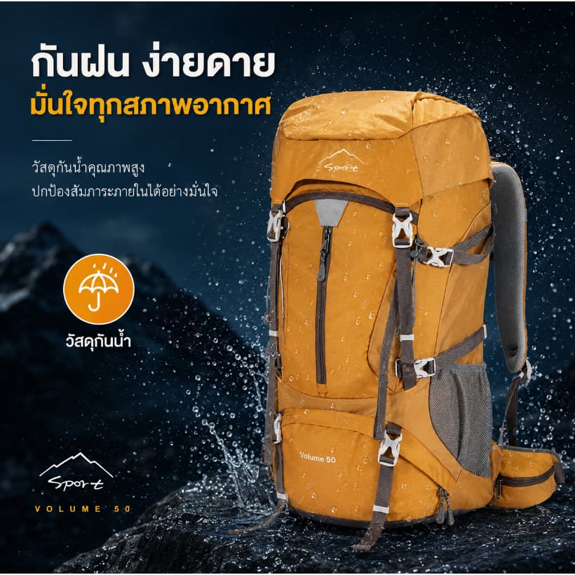 SPORT 50L กระเป๋าปีนเขากลางแจ้งความจุขนาดใหญ่เดินป่าเดินทางกระเป๋าเป้สะพายหลังกันน้ํา รูปที่ 5
