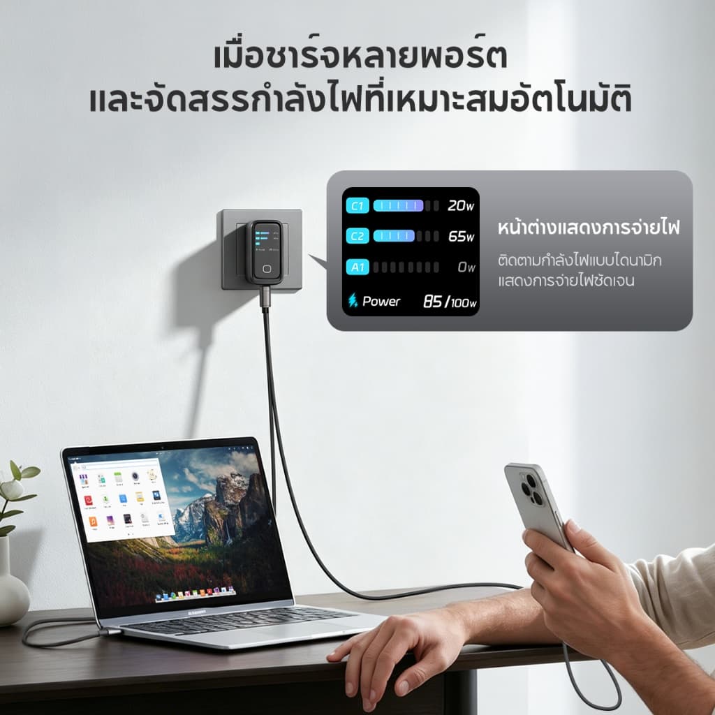 VINKO 45W/100W Max GaN AI Smart Charger หัวชาร์จเร็ว USB-C+USB-A สาย Type-C รองรับ PD3.2 QC3.0 PPS for สำหรับ Samsung Galaxy S25 iPhone Android รูปที่ 8