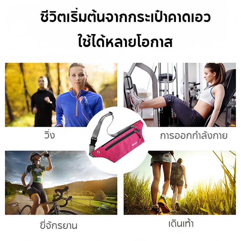 กระเป๋าคาดเอวอเนกประสงค์สําหรับกีฬาและกลางแจ้ง ความจุใหญ่ หลายช่อง ใส่กระเป๋าสตางค์ โทรศัพท์มือถือ บัตรธนาคาร กุญแจ แบบเฉียง รูปที่ 4