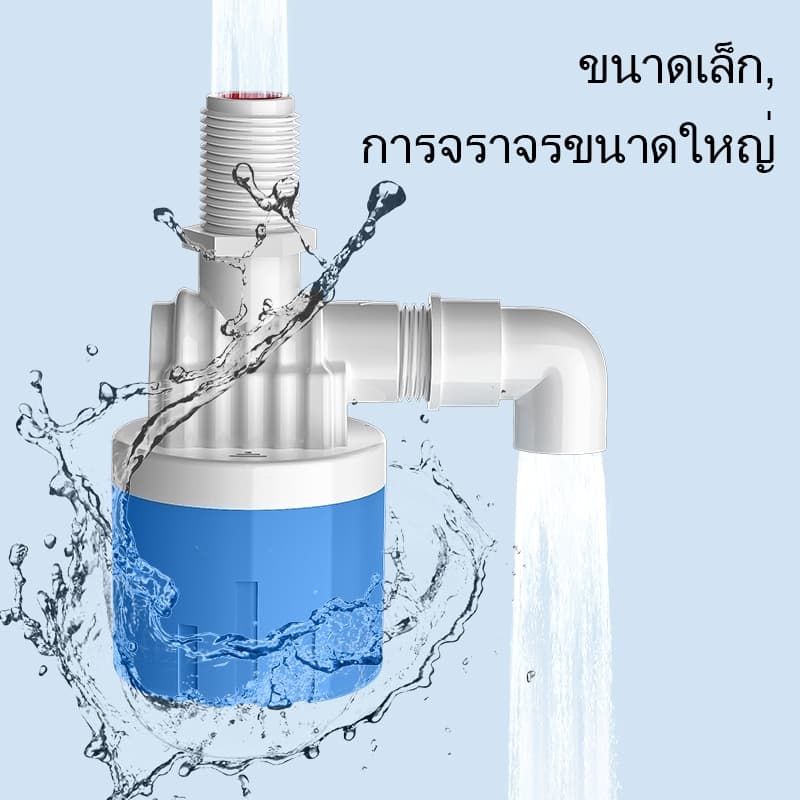 วาล์วลอยสําหรับถังเก็บน้ําวาล์วควบคุมระดับน้ํา จุกปิดน้ํา จุกปิดน้ําสําหรับถังลอย1/2‘3/4‘1’ รูปที่ 4
