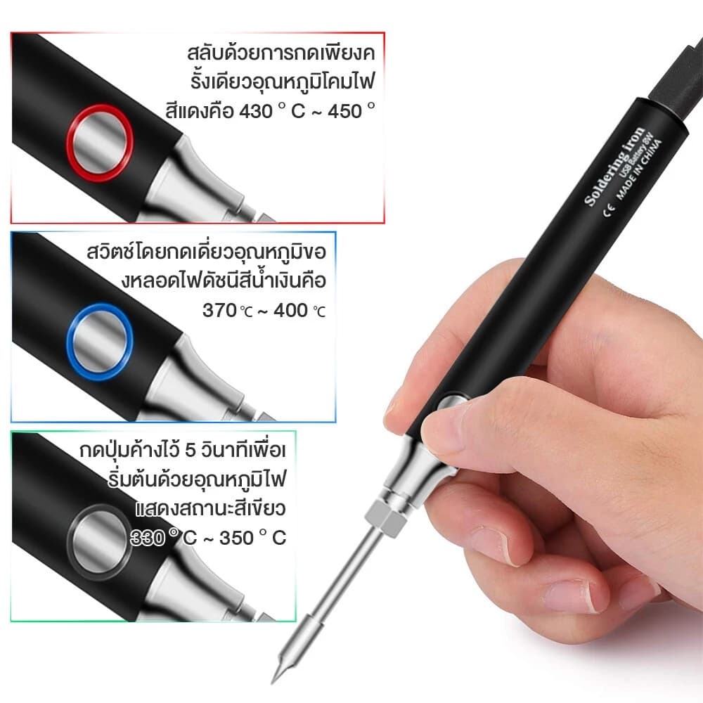 หัวแร้งบัดกรีไร้สาย ชุด หัวแร้งเชื่อมบัดกรีไฟฟ้า ไร้สาย USB ที่สะดวก จอแสดงผล LED ขั้วต่อแรงดันไฟฟ้าปรับได้สามความเร็ว รูปที่ 8
