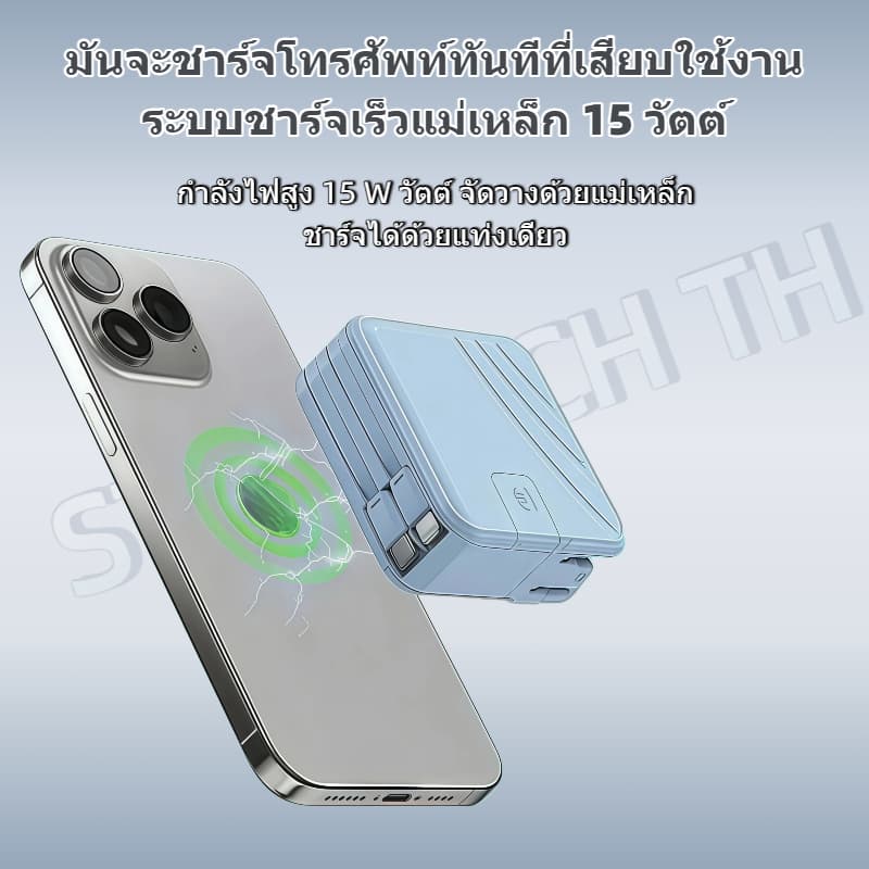STAR TECH KC68 powerbank พาวเวอร์แบงค์ 20000mAh/30000mAh พาวเวอร์แบงค์ชาร์จเร็ว Fast Charge PD22.5W มีสายในตัว หน้าจอ LED ปลั๊กไฟ AC แบตเตอรี่สำรอง 充电宝 รูปที่ 6