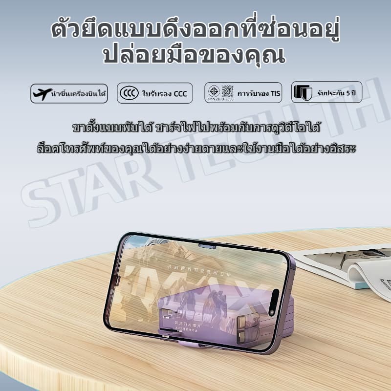 STAR TECH KC68 powerbank พาวเวอร์แบงค์ 20000mAh/30000mAh พาวเวอร์แบงค์ชาร์จเร็ว Fast Charge PD22.5W มีสายในตัว หน้าจอ LED ปลั๊กไฟ AC แบตเตอรี่สำรอง 充电宝 รูปที่ 9
