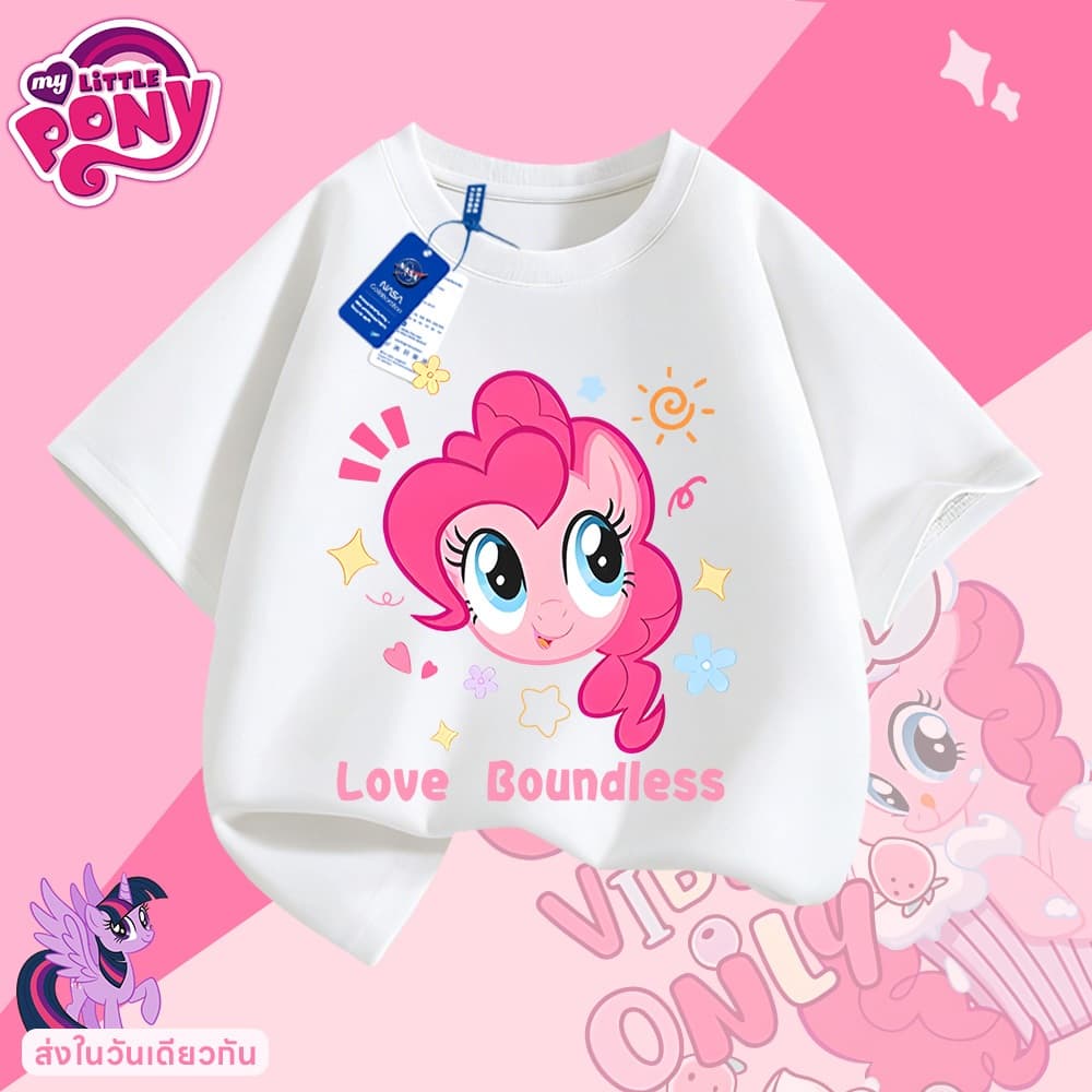 เสื้อยืดเด็ก My little pony ลายการ์ตูน สันสดใส ไม่ต้องรีด จัดส่งจากไทย รูปที่ 4