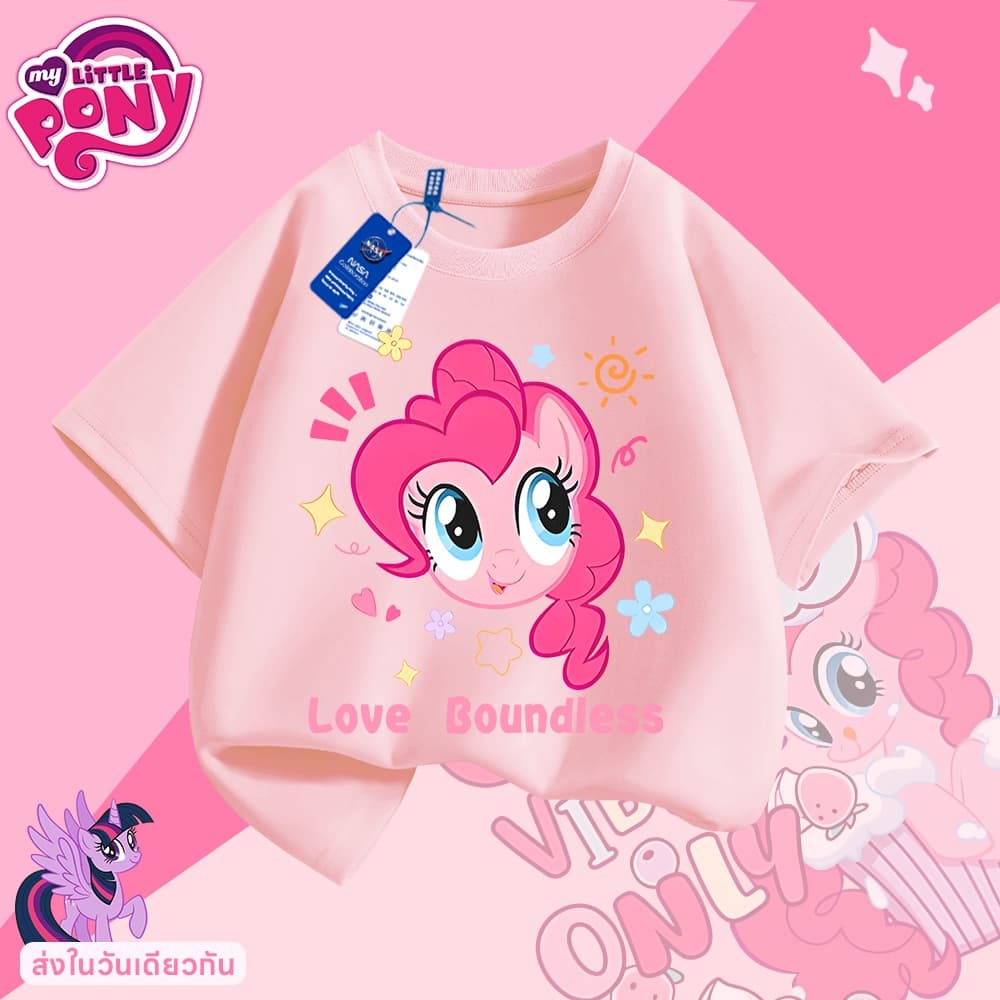 เสื้อยืดเด็ก My little pony ลายการ์ตูน สันสดใส ไม่ต้องรีด จัดส่งจากไทย รูปที่ 5