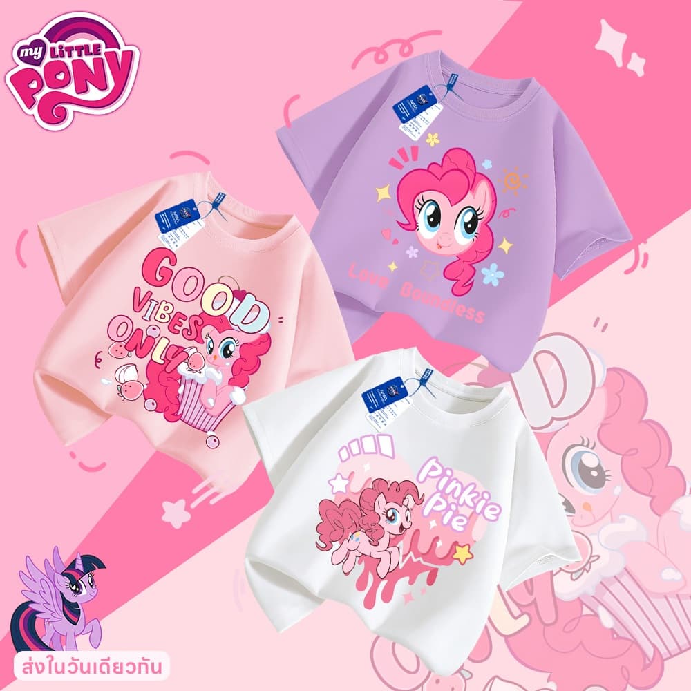 เสื้อยืดเด็ก My little pony ลายการ์ตูน สันสดใส ไม่ต้องรีด จัดส่งจากไทย รูปที่ 3