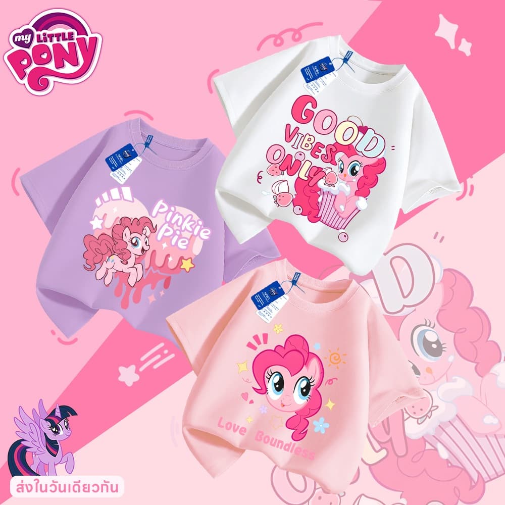 เสื้อยืดเด็ก My little pony ลายการ์ตูน สันสดใส ไม่ต้องรีด จัดส่งจากไทย รูปที่ 2