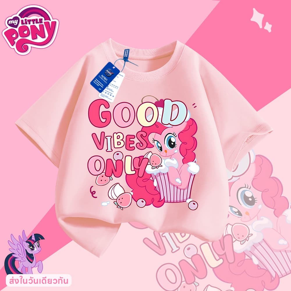 เสื้อยืดเด็ก My little pony ลายการ์ตูน สันสดใส ไม่ต้องรีด จัดส่งจากไทย รูปที่ 9