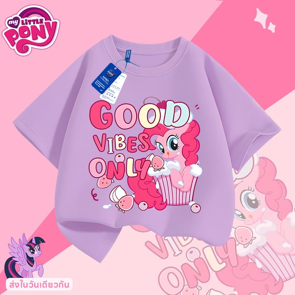 เสื้อยืดเด็ก My little pony ลายการ์ตูน สันสดใส ไม่ต้องรีด จัดส่งจากไทย รูปที่ 8