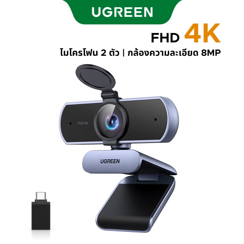 Ugreen กล้องภายนอกคอมพิวเตอร์ USB 1080P 30FPS 200W พิกเซล โฟกัสคงที่ ไมโครโฟนในตัว พร้อมสายเคเบิล 2 เมตร