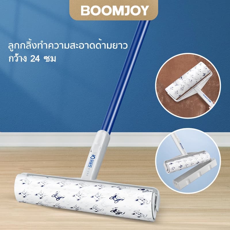 BOOMJOY ลูกกลิ้งผ้าสําลีขนาดใหญ่สําหรับขนสัตว์เลี้ยงเหนียวพิเศษ,ลูกกลิ้งเหนียวพื้นด้ามยาวพร้อมลูกกลิ้งผ้าสําลีใหญ่เติมสําหรับทําความสะอาดพรมรถยนต์เฟอร์นิเจอร์เสื้อผ้าและขนสัตว์เลี้ยง รูปที่ 1