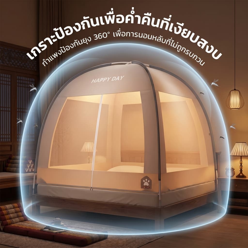 FDM มุ้งกันยุงขอบยางยืดรัดที่นอน กันเด็กตกเตียง อัตโนมัติ เด้งเอง 4-6.6 ฟุต โครงลวดเหล็กอัปเกรด รูปที่ 3