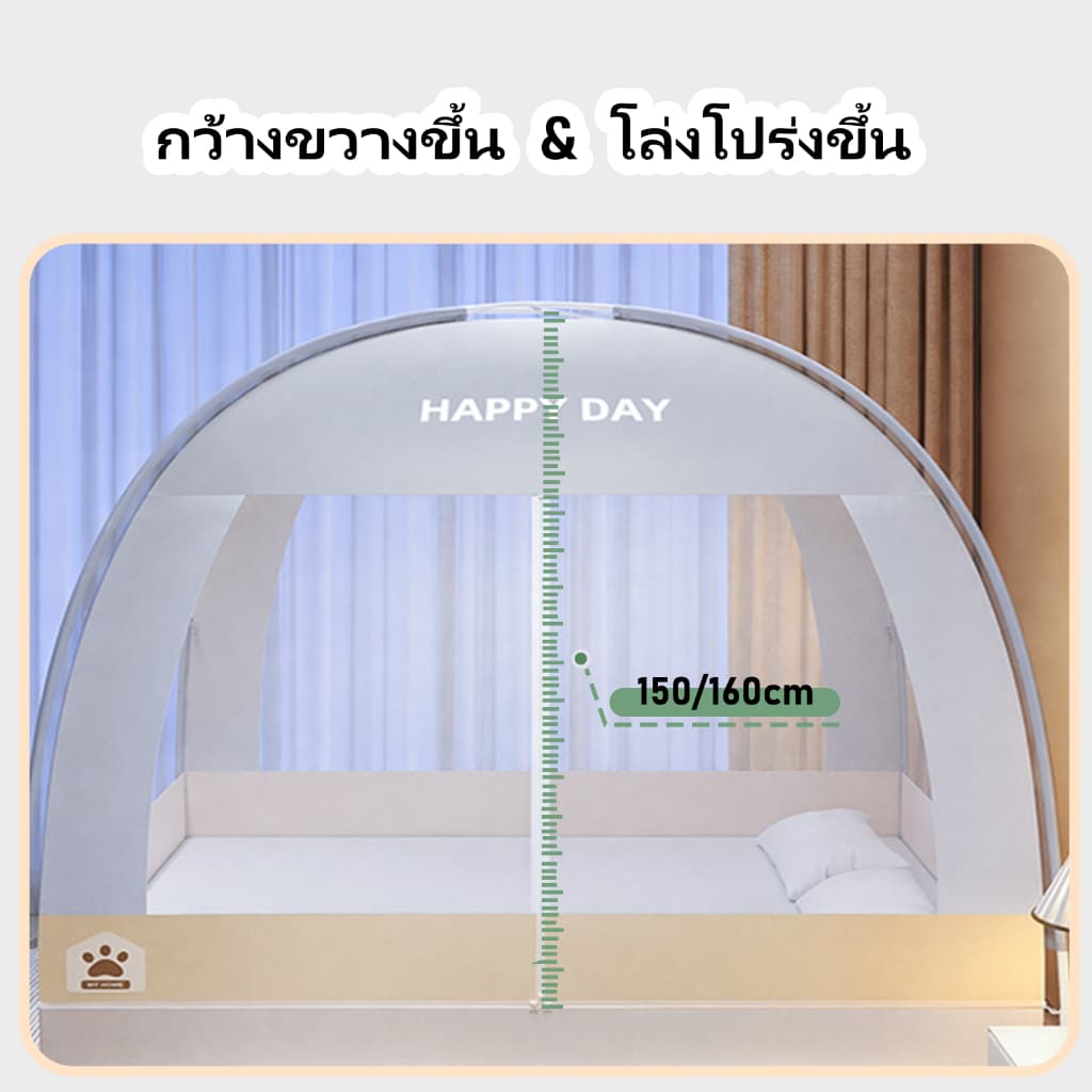 FDM มุ้งกันยุงขอบยางยืดรัดที่นอน กันเด็กตกเตียง อัตโนมัติ เด้งเอง 4-6.6 ฟุต โครงลวดเหล็กอัปเกรด รูปที่ 5