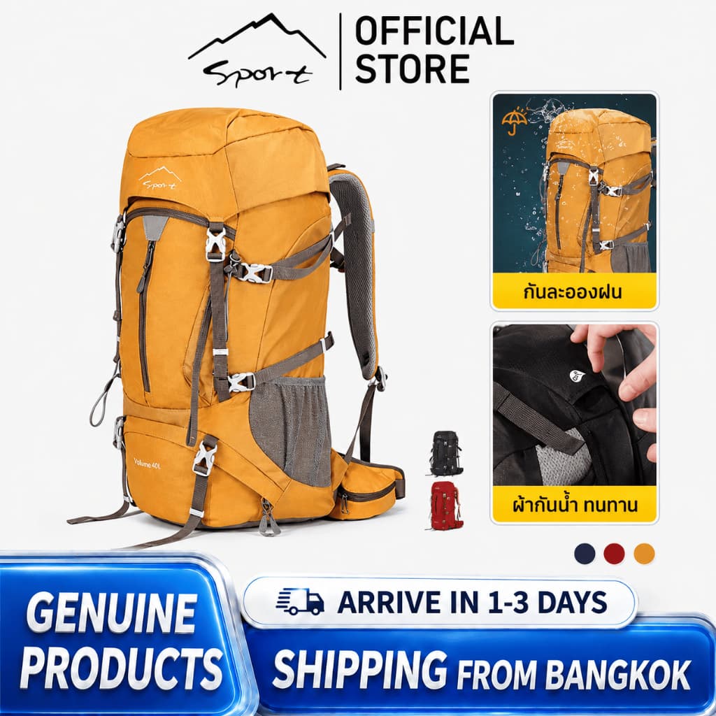 SPORT 50L กระเป๋าปีนเขากลางแจ้งความจุขนาดใหญ่เดินป่าเดินทางกระเป๋าเป้สะพายหลังกันน้ํา รูปที่ 1